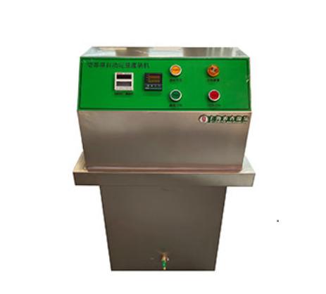 M&aacute;y chiết r&oacute;t m&ocirc;i trường 50 l&iacute;t GZ50SG