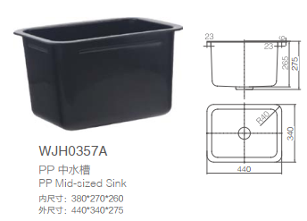 Chậu rửa phòng thí nghiệm WJH0357A