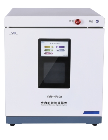 Ảnh m&aacute;y ph&aacute; mẫu vi s&oacute;ng ymw-hp100