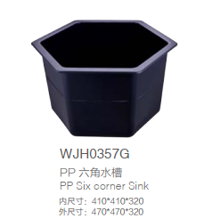 Chậu rửa lục giác phòng thí nghiệm WJH0357G