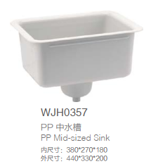 Chậu rửa phòng thí nghiệm WJH0357