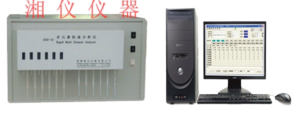 Thiết bị kiểm tra thành phần hóa học trong gạch gốm sứ DHF82