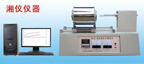 Máy đo hệ số giãn nở nhiệt PCY-1200