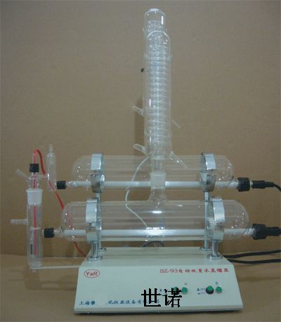 Máy cất nước hai lần SZ-93