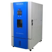 Tủ thử nghiệm phát thải Formaldehyde HYQ-1000